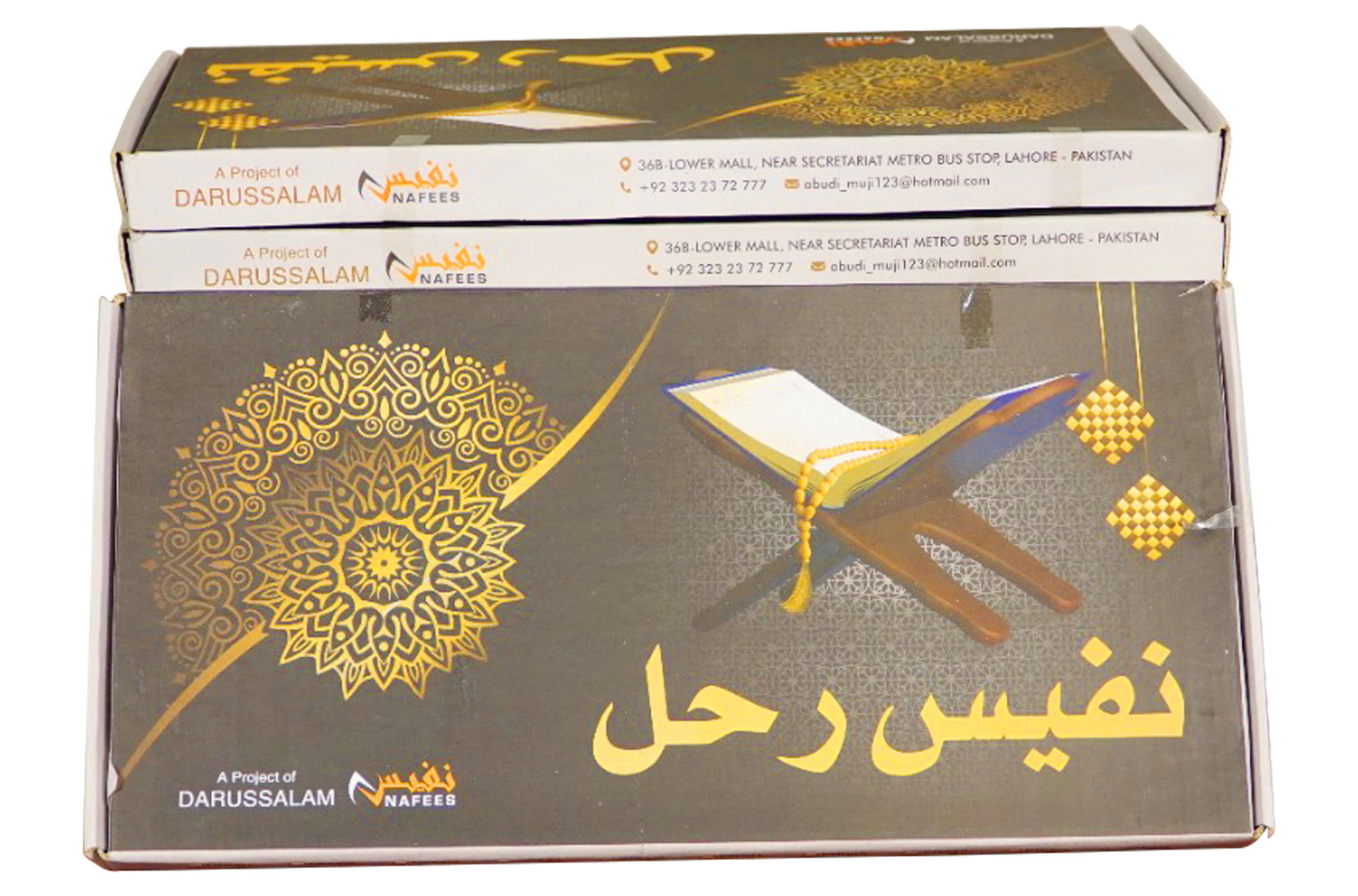 Flower Rehal- 8 Inch