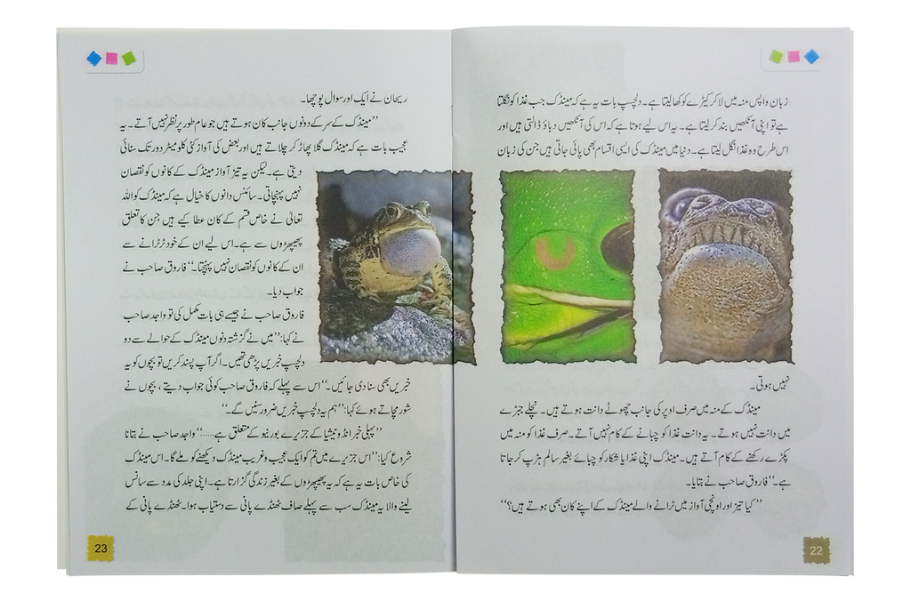 Akhri Azaab (Art Paper, Imported)