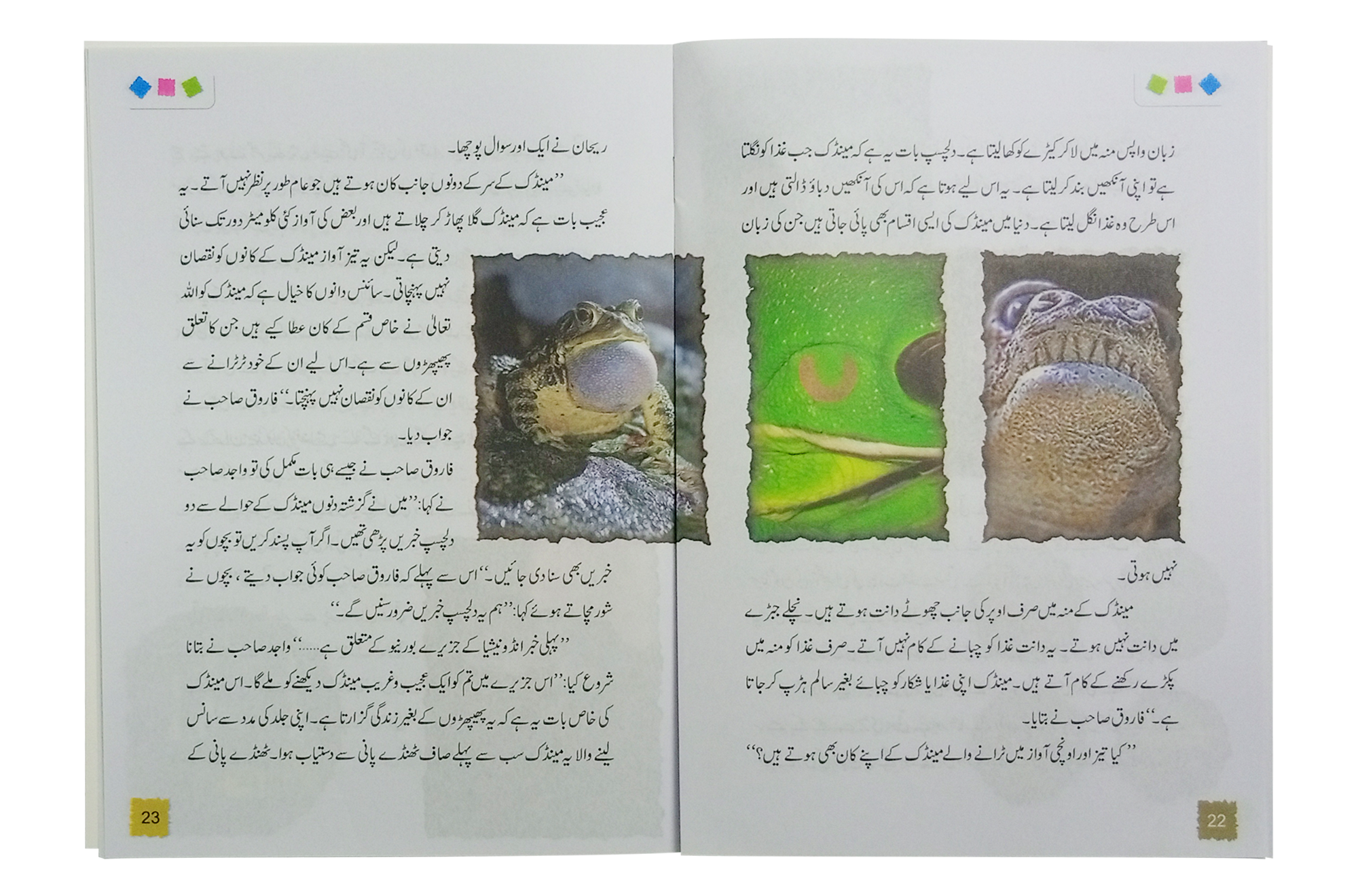 Akhri Azaab (Art Paper, Imported)