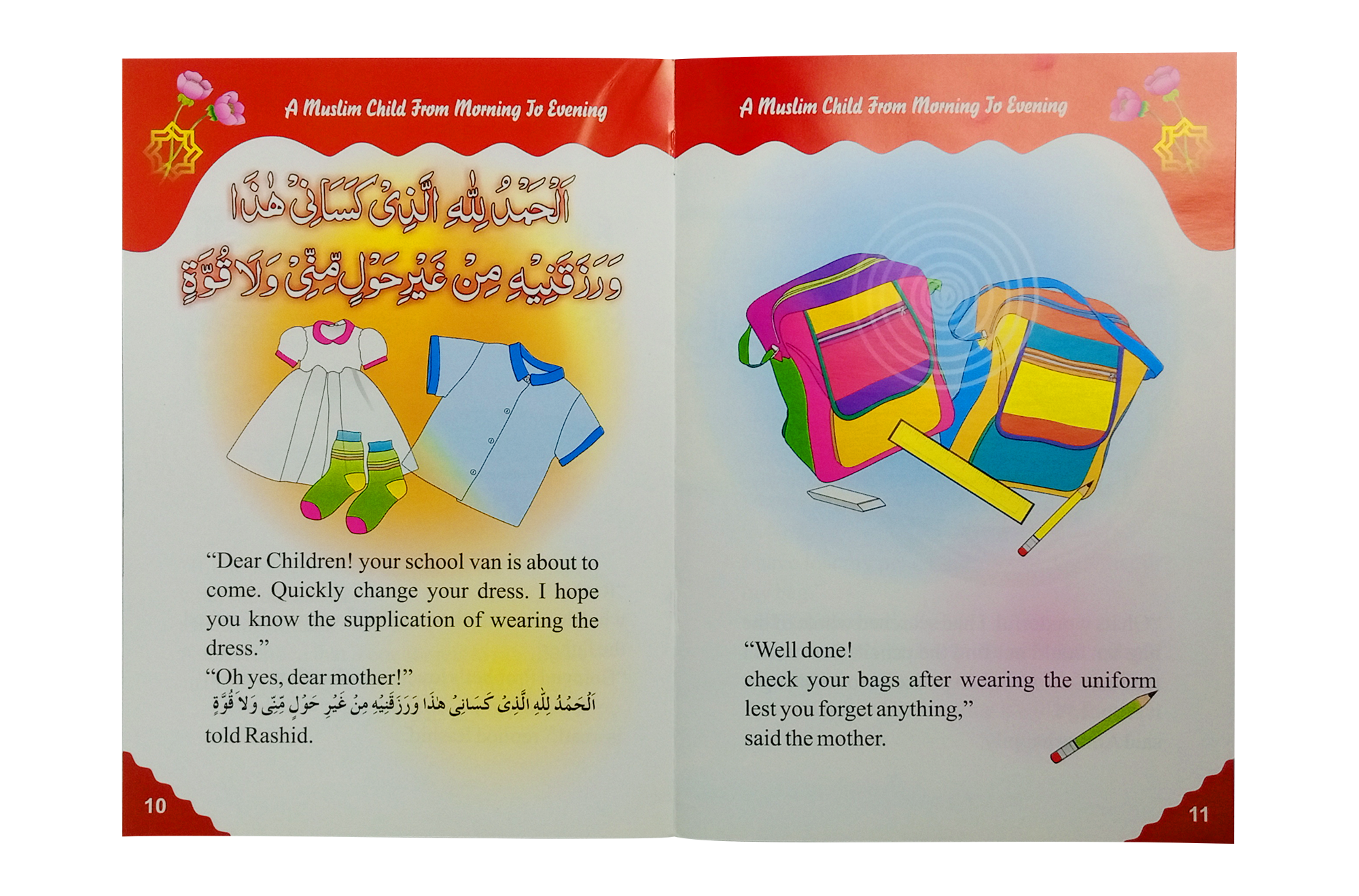 From Breakfast to School Secondary image