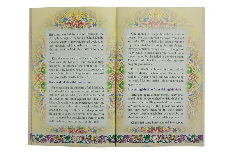 Khalid bin Al Waleed (R.A) - The Sword of Allah