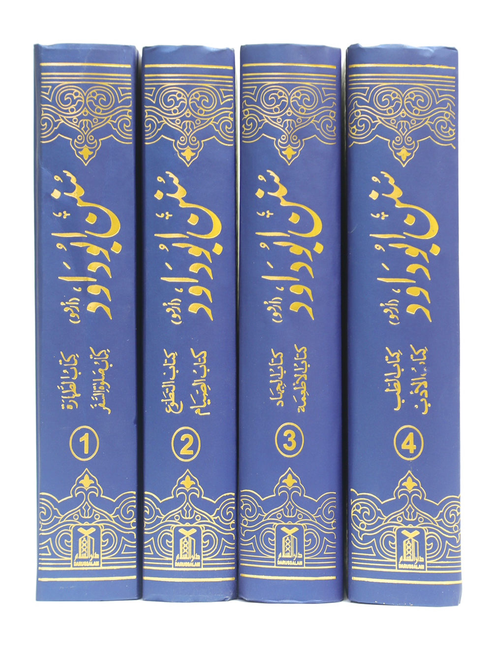 Sunan Abu Dawood - Urdu 4 Volumes Set