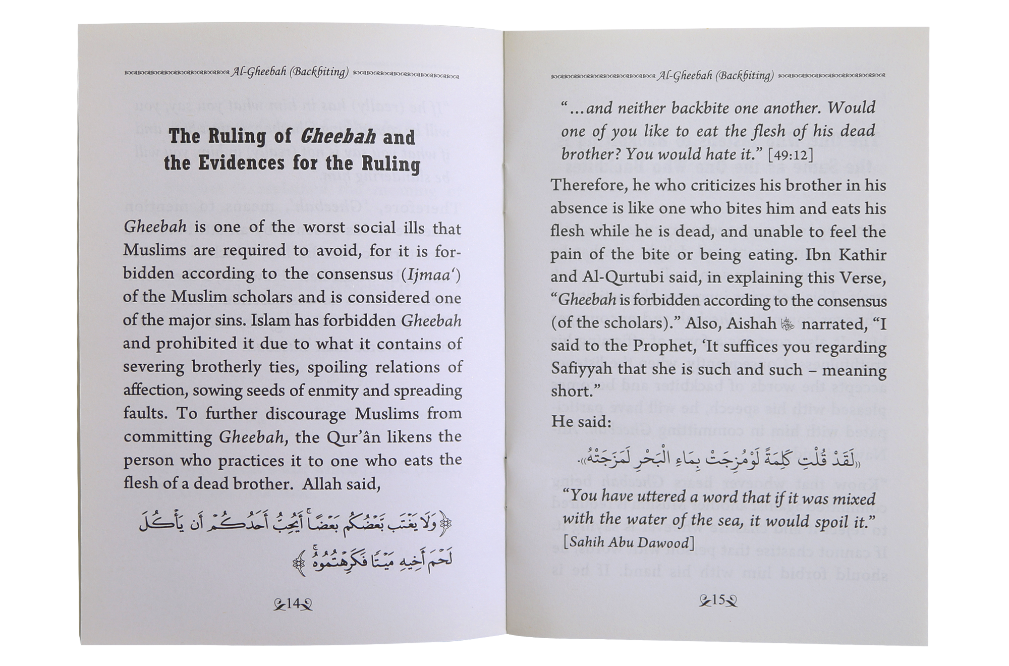 Backbiting & Its Evil Effects on Muslim Society