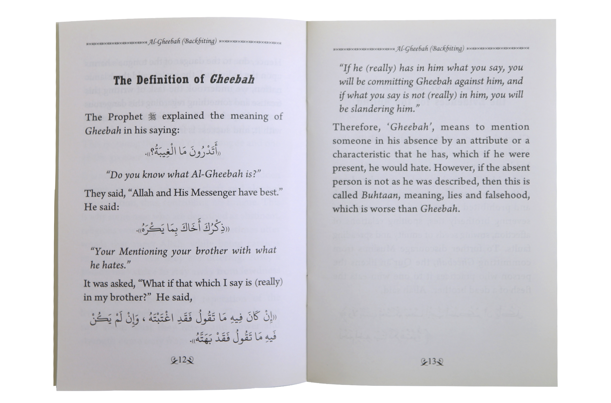 Backbiting & Its Evil Effects on Muslim Society Secondary image