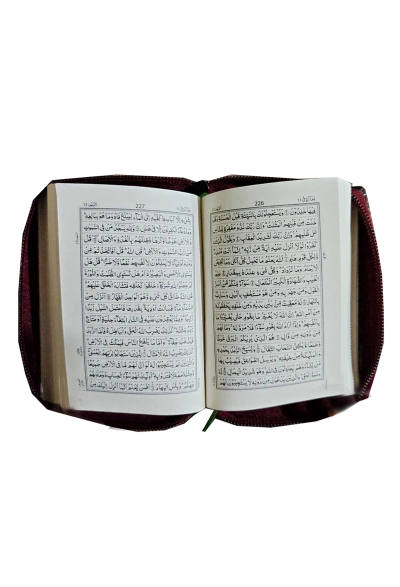 16 Line - Al Quran (Pocket) (With Zip)