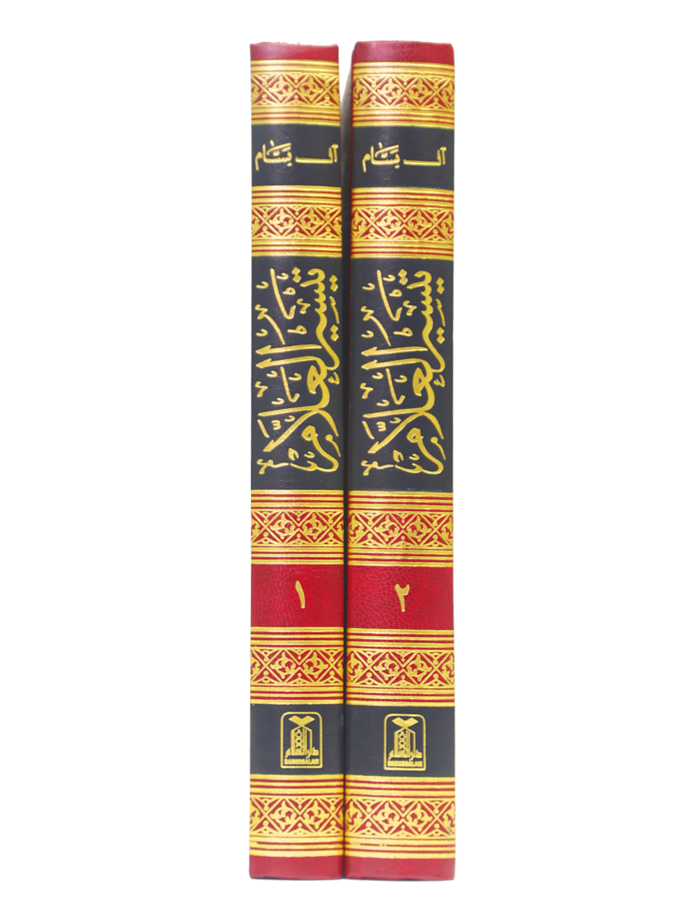 Taiseerul Allaam Shrah Umdatul Ahkaam (2 Vols. Set)