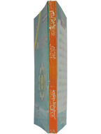 Fazail e Sahaba karaam (part 1)