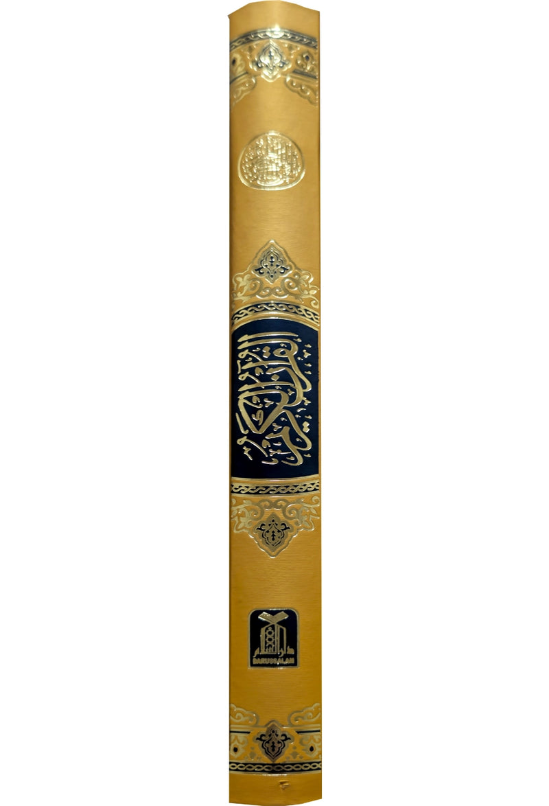 16-Line Quran Pak (A4 Size)