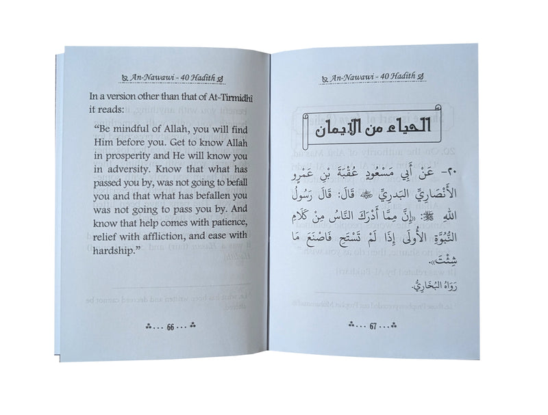 An Nawawi 40 Hadith Prophet's Traditions - Pocket Size