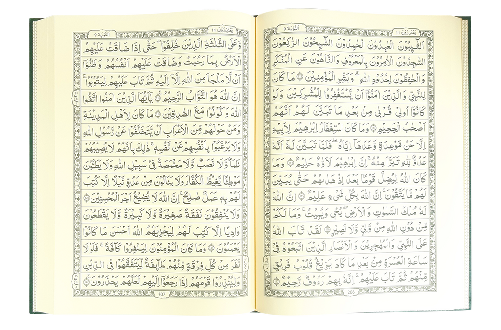 15 Lines Quran Pak (Jumbo)