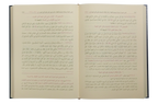 Sharah Sahih Muslim by Imam Nawawi - Arabic - 6 Volumes Set
