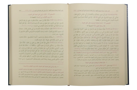 Sharah Sahih Muslim (6 Vols. Set)