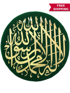 Kalma E Tayyaba - Stainless Steel