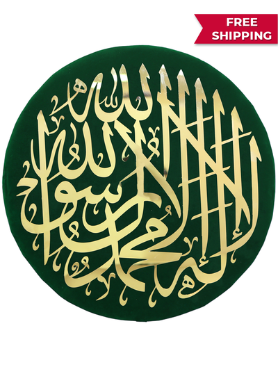 Kalma E Tayyaba - Stainless Steel