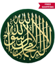 Kalma E Tayyaba - Stainless Steel