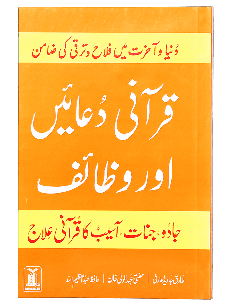 Better Muslim Pack