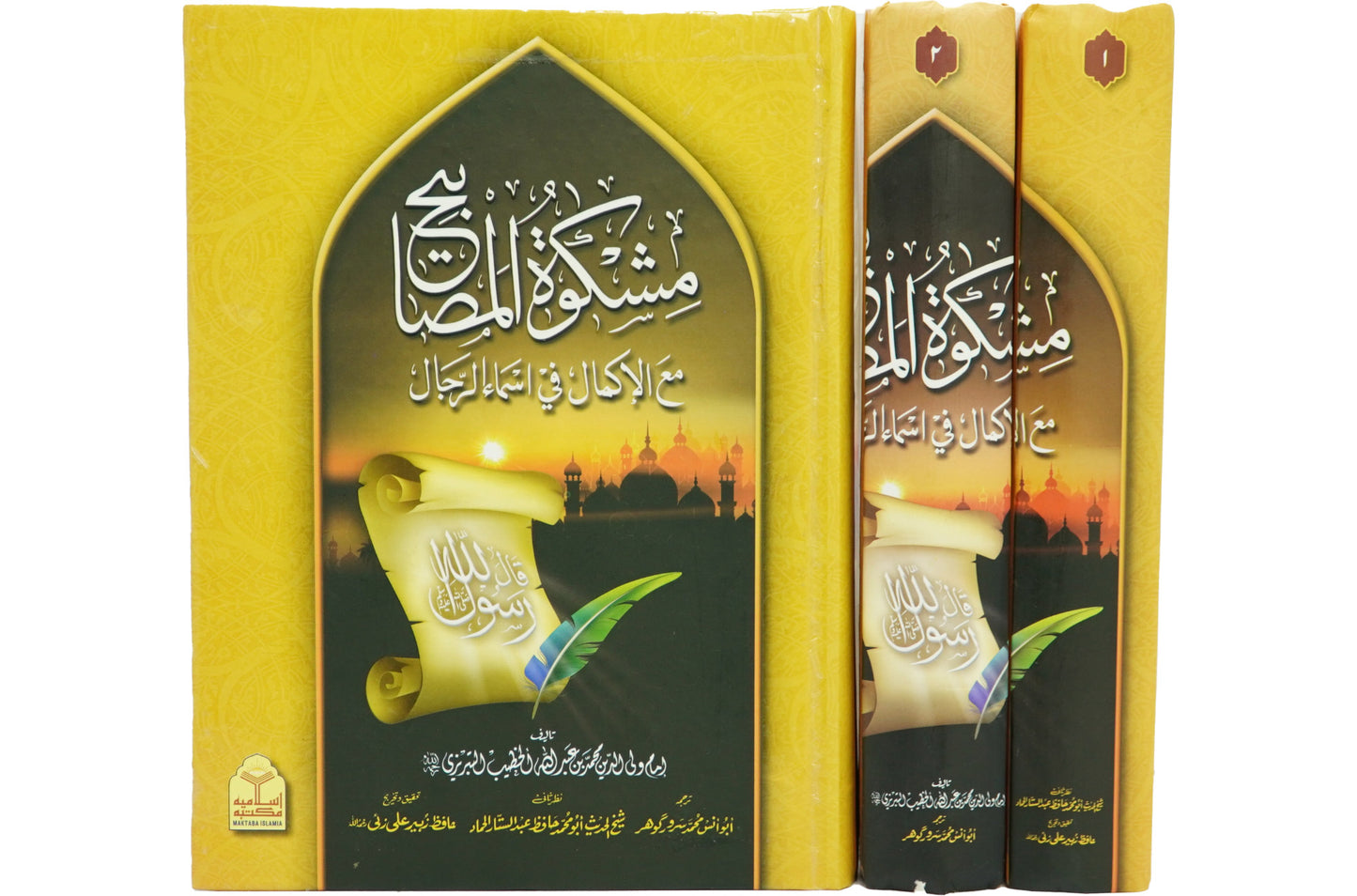 Mishkat Al-Masabih - (3 Vols Set Alaa)