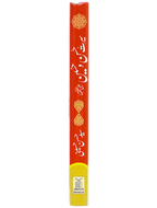 Seerat e Hassan-O-Hussain (RA) - Local