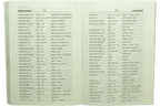 Goodword English-Arabic Dictionary (8x12)