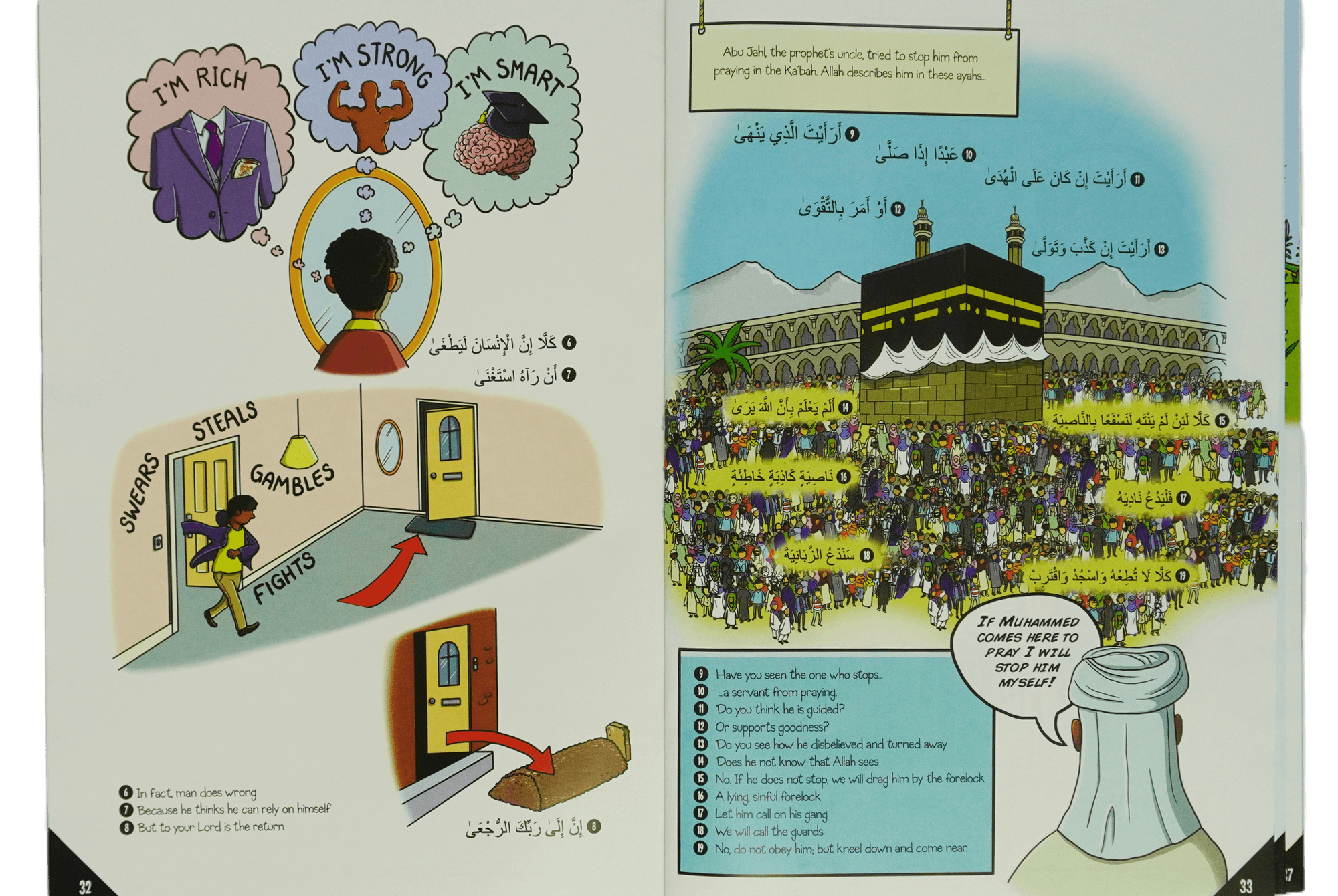 My First Quran with Pictures