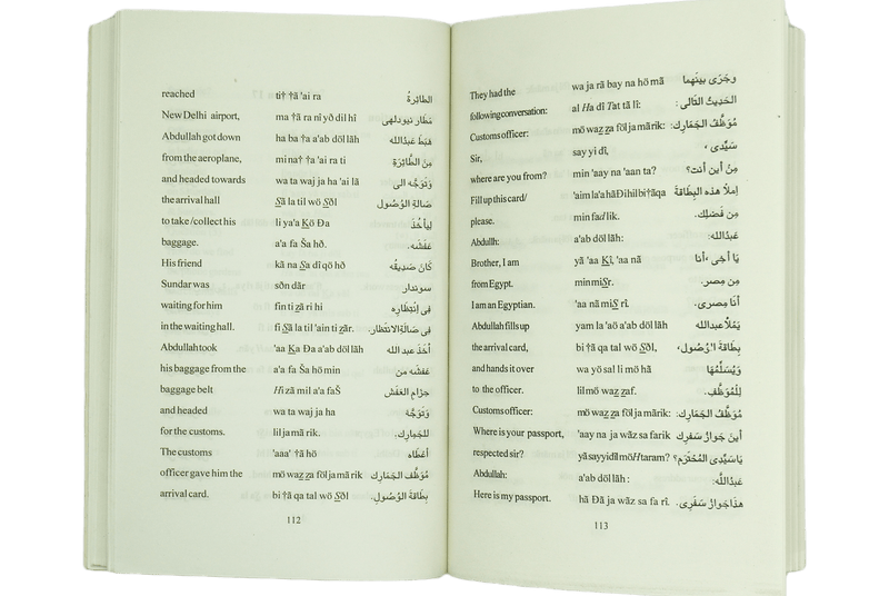 Lets Speak Arabic