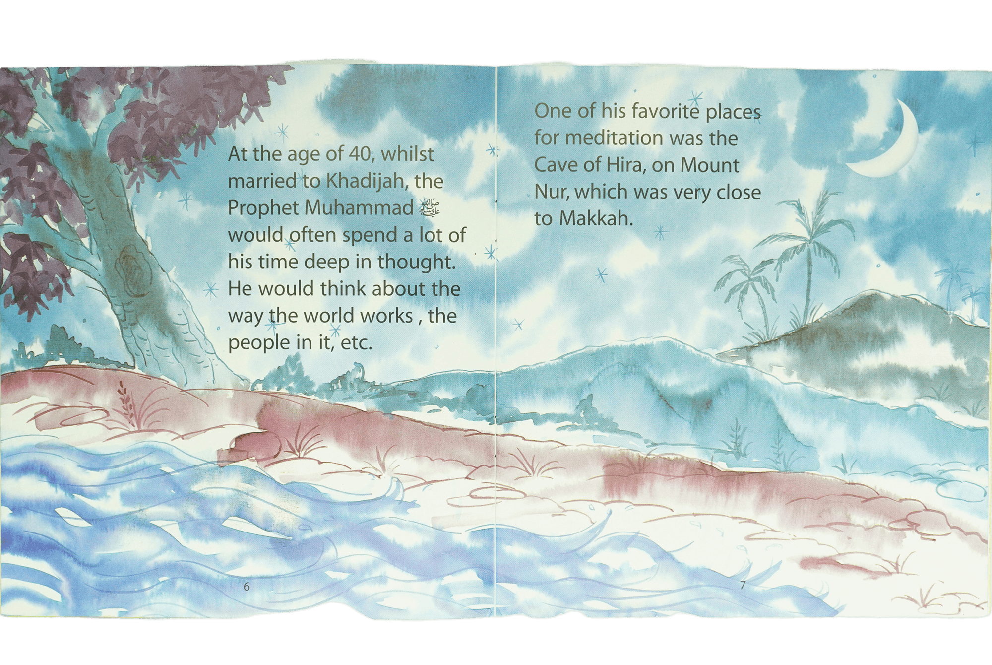 The Prophet PBUH Receives the First Revelation Secondary image