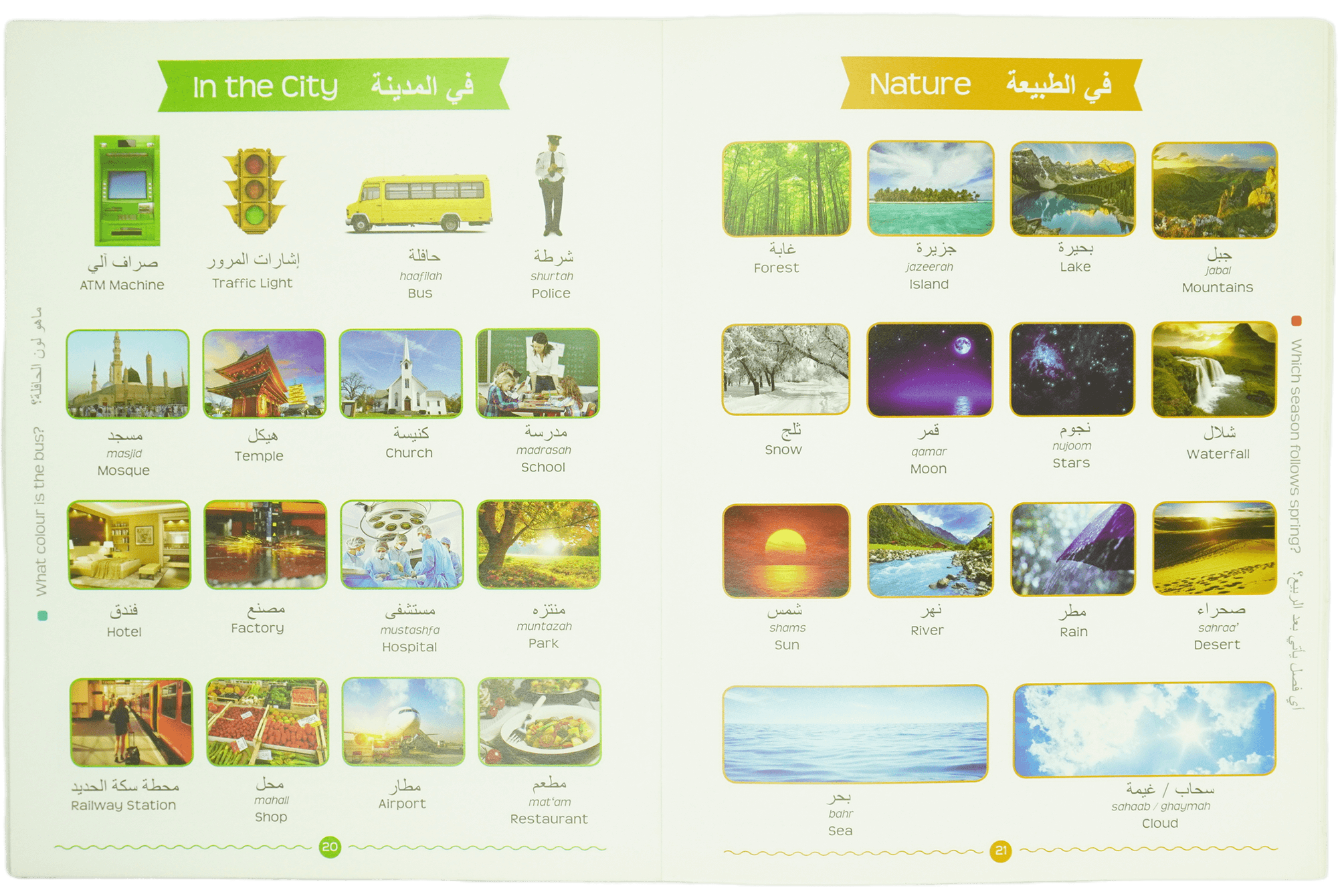 My First Arabic Word