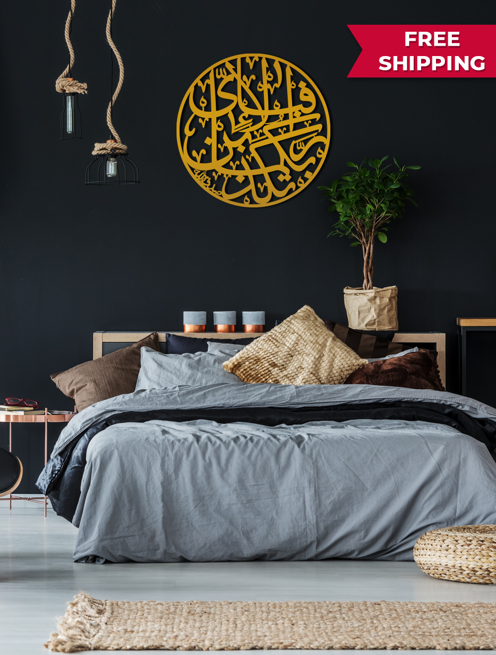 Fabi Ayyi Aalla Border Calligraphy - Golden