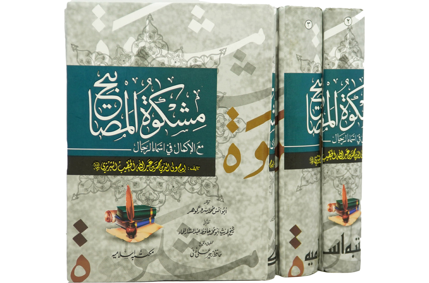 Mishkat Al-Masabih - (3 Vols Set Amm)