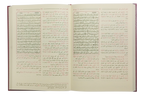 Tafseer Jalalain - Arabic 12x17