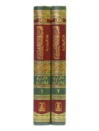 Aqziya tul Khulafa ur Rashideen (2 Vols. Set)