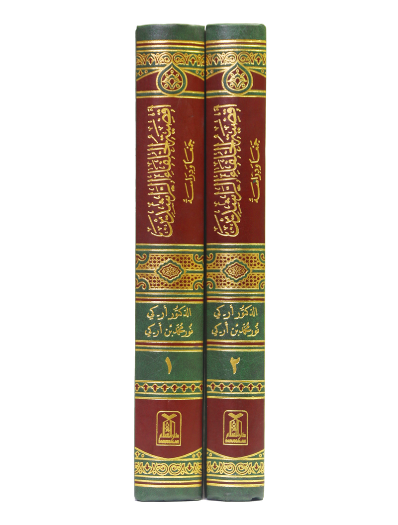 Aqziya tul Khulafa ur Rashideen (2 Vols. Set)
