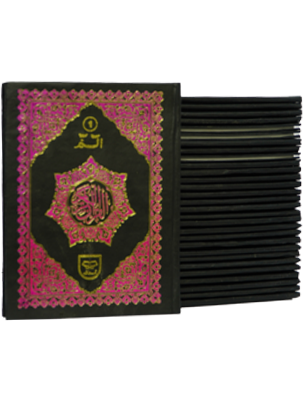 Matrajam 500 - A (Hard Cover) Secondary image