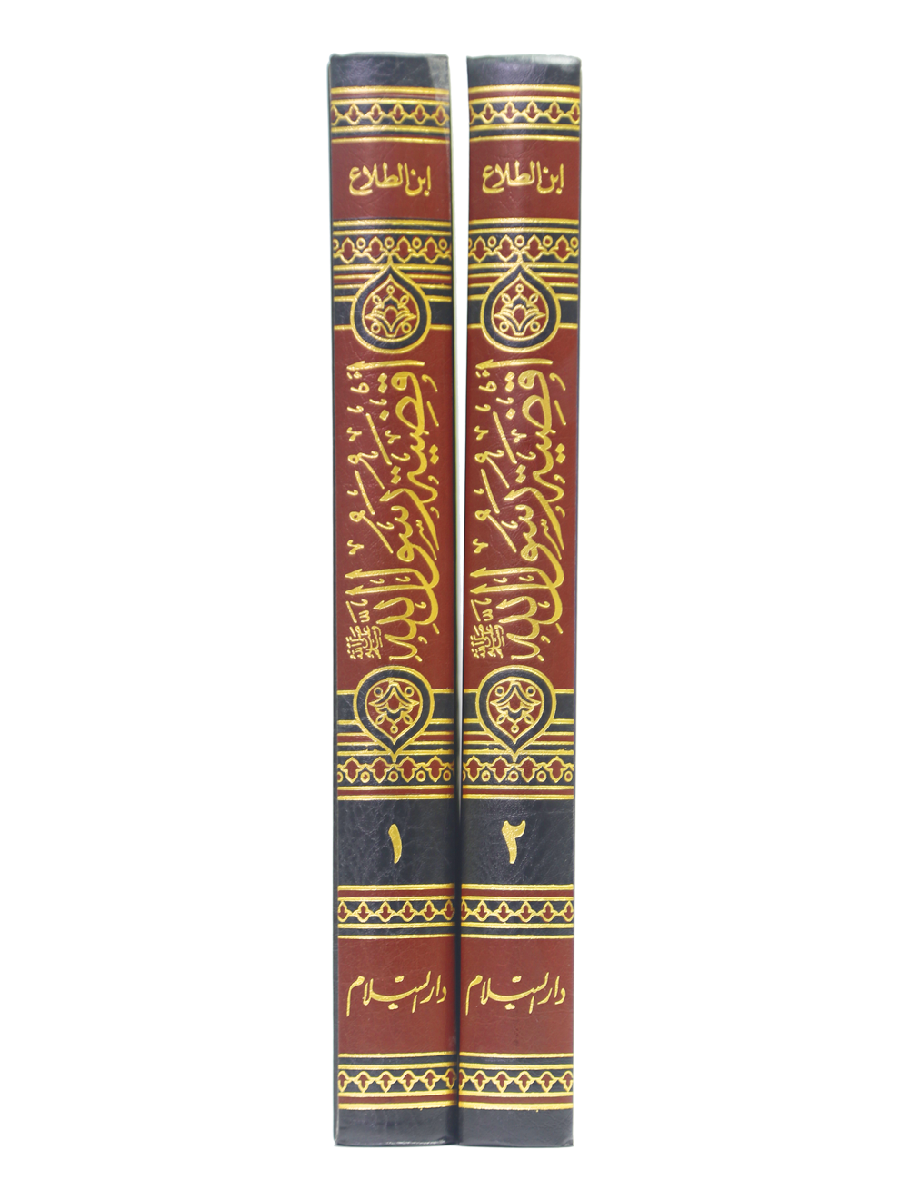 Aqziya tur Rasool Allah (2 Vols. Set)