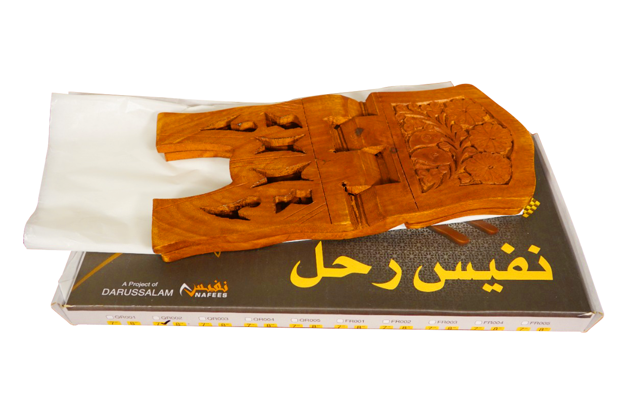 Carving Rehal- 8 Inch