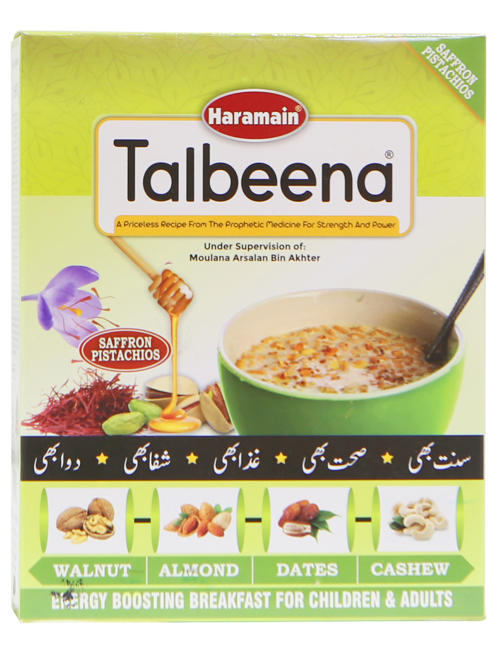 Talbeena - Saffron Pistachios