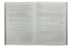 Aqziya tul Khulafa ur Rashideen (2 Vols. Set)
