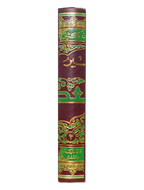 Tafseer Ibn Kathir (4 Vols. Set)- Arabic