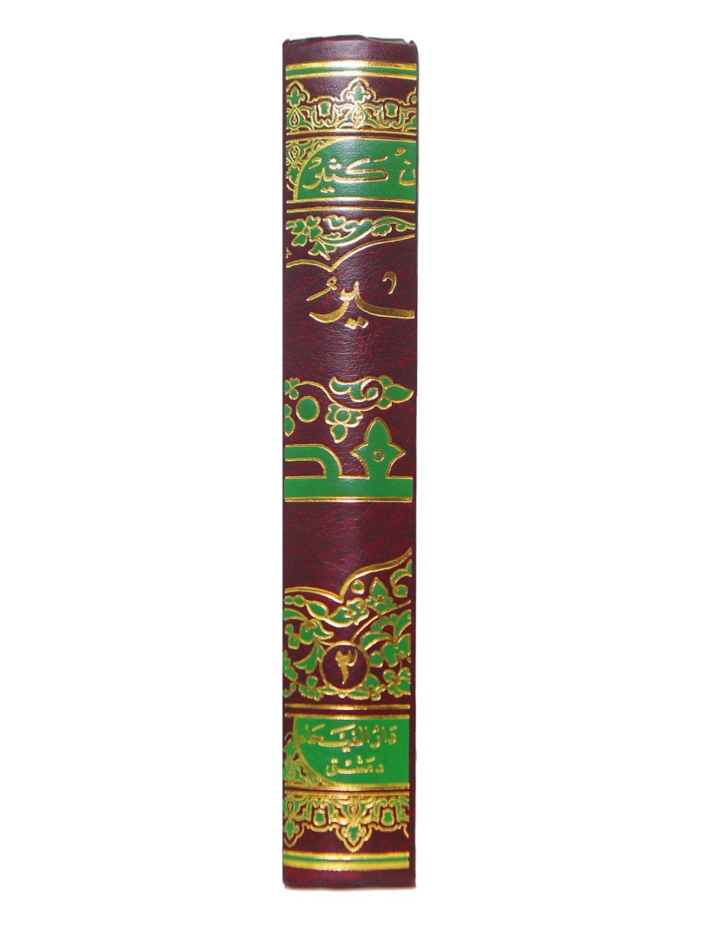 Tafseer Ibn Kathir (4 Vols. Set)- Arabic