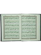 Matrajam 500 - A (Hard Cover)