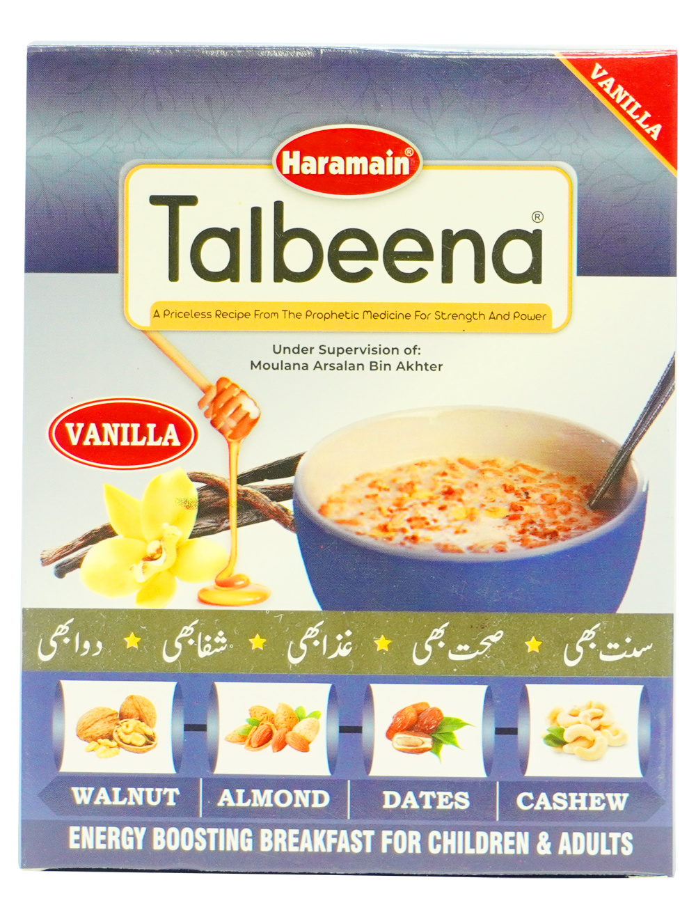 Talbeena - Vanila