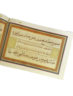 Ustad Shoki Calligraphy Book