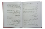Taiseerul Allaam Shrah Umdatul Ahkaam (2 Vols. Set)