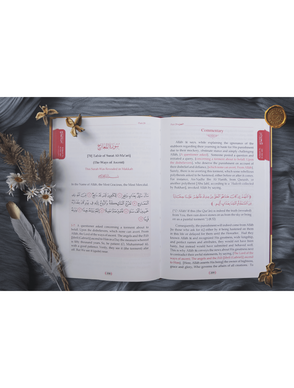 Tafsir As Sa`Di (Parts 28-29-30)