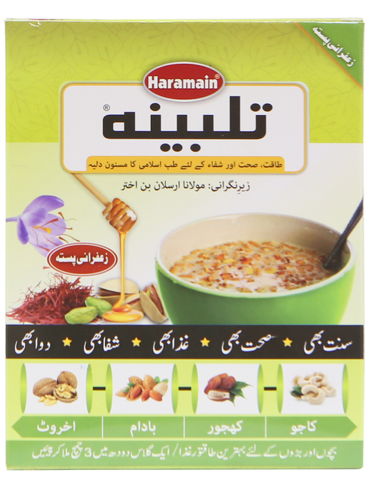 Talbeena - Saffron Pistachios