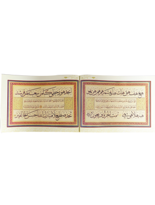 Ustad Shoki Calligraphy Book