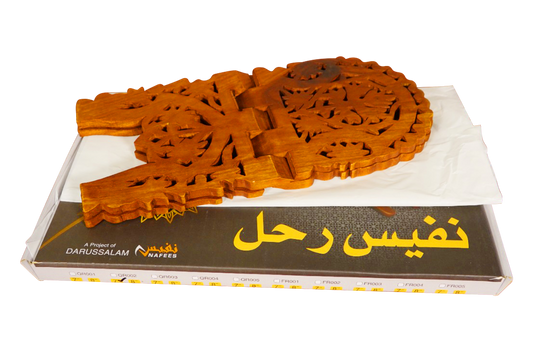 Flower Rehal- 7 Inch
