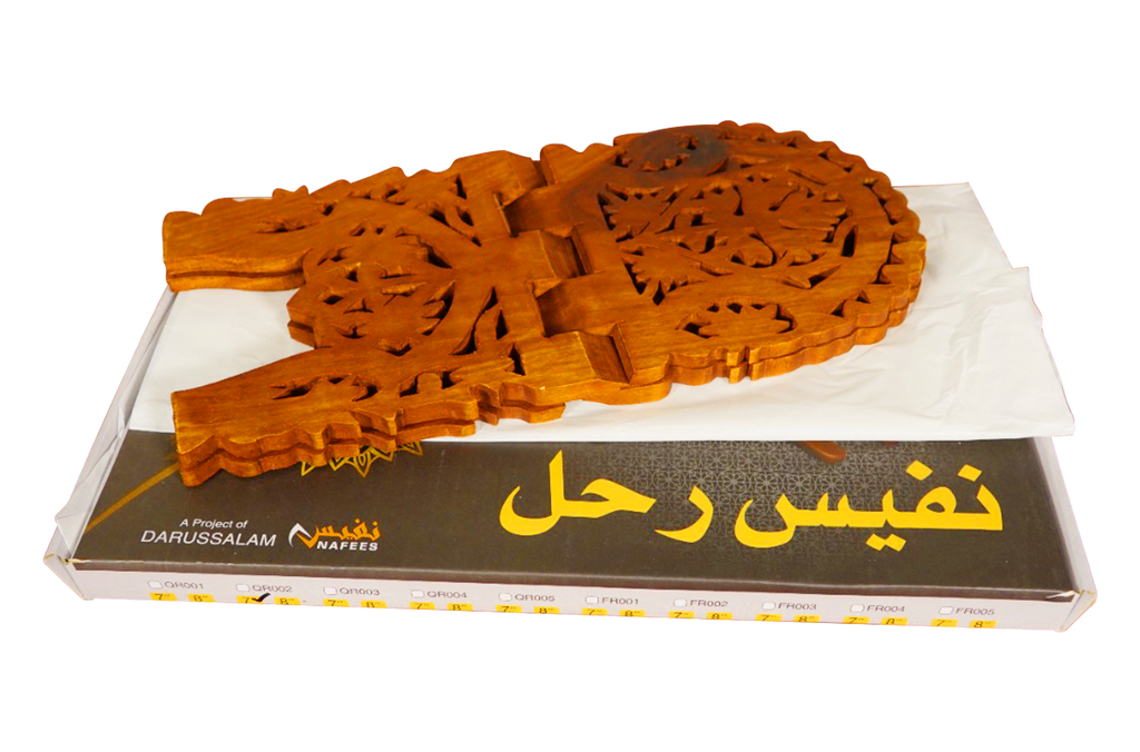 Flower Rehal- 7 Inch