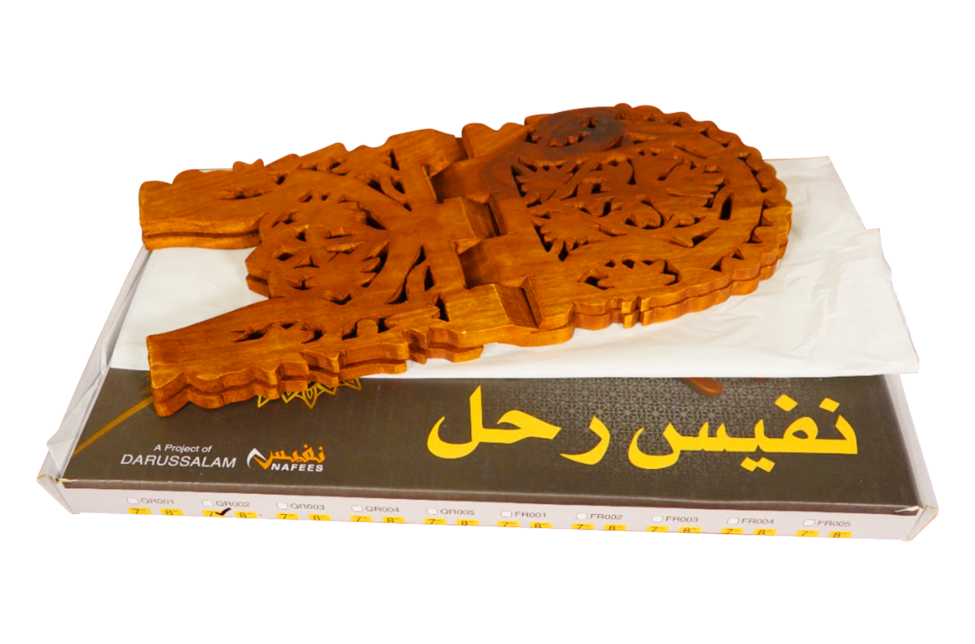 Flower Rehal- 7 Inch