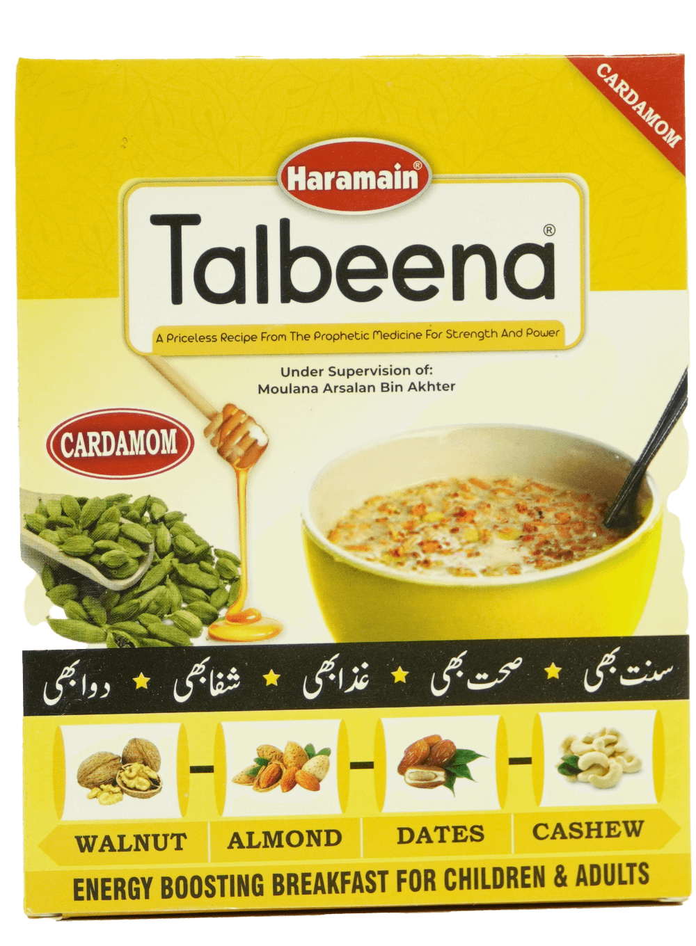 Talbeena - Elaichi